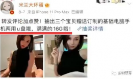 吃瓜最新事件爆料女主